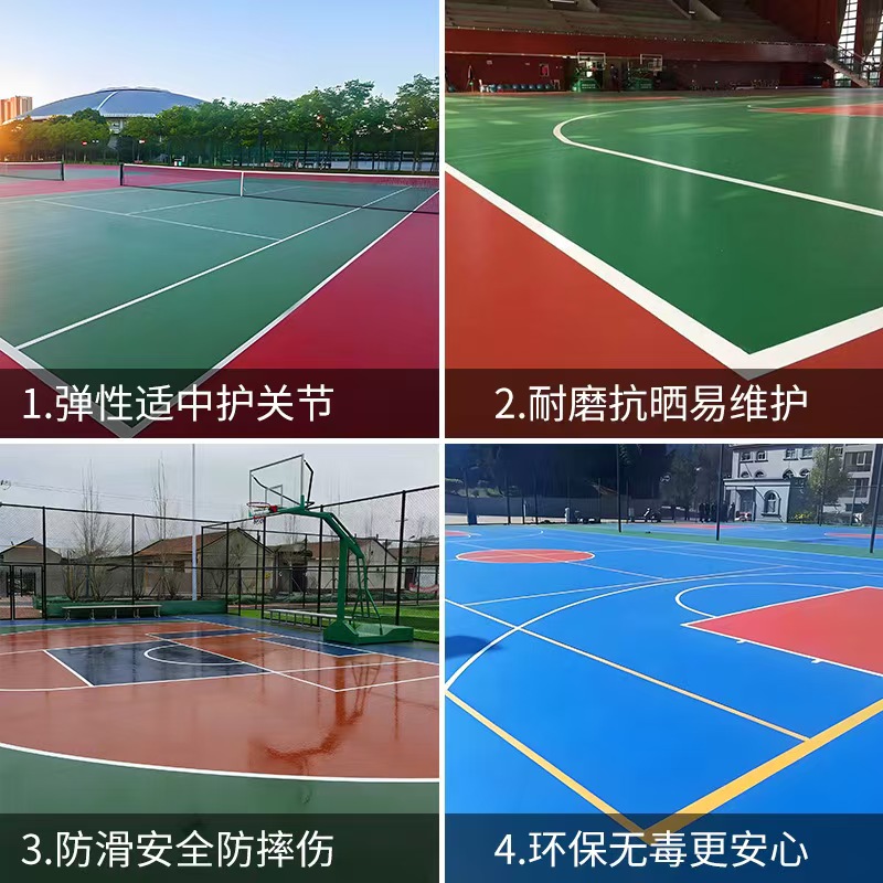 三沙市塑胶跑道塑胶篮球场 - 价格